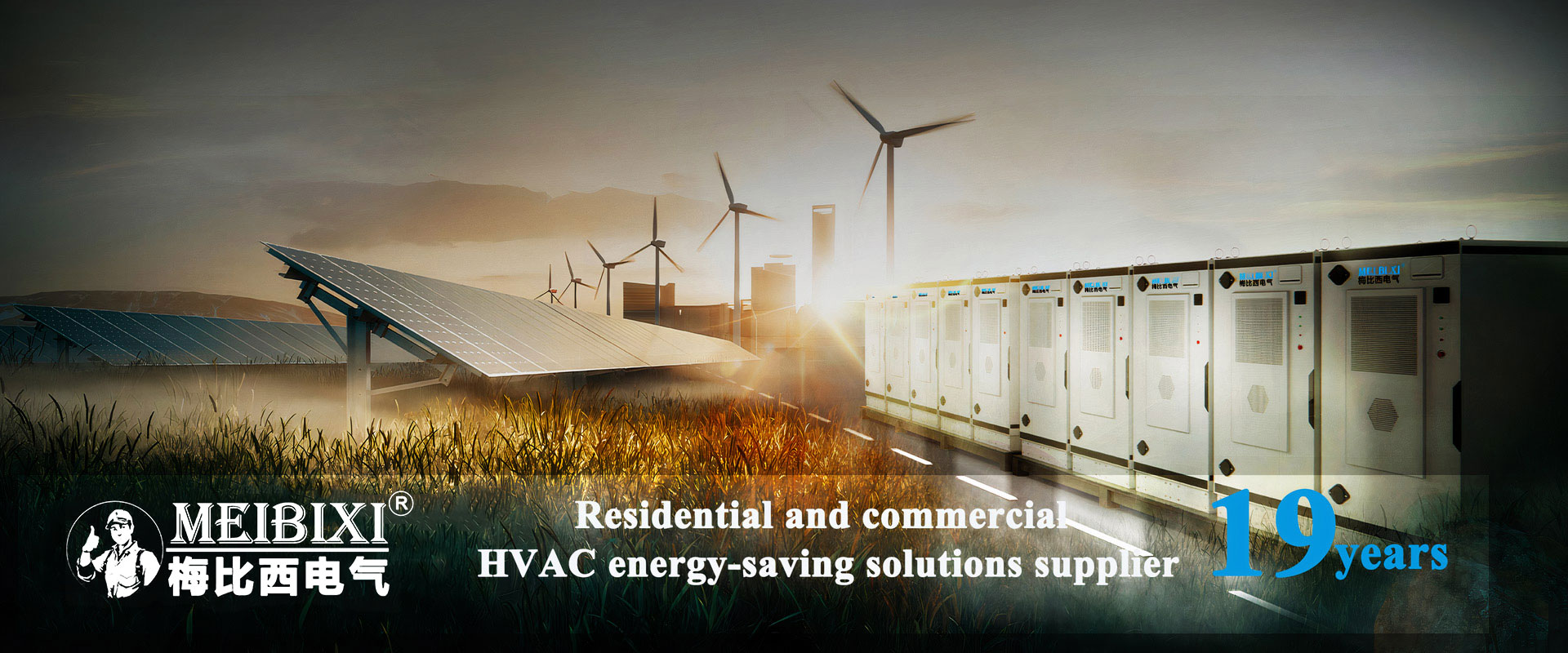 చైనా ఇండస్ట్రియల్ ఎయిర్ కండీషనర్ మరియు హీట్ పంపులు